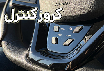 شمع خودرو