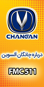 لوازم یدکی پژو